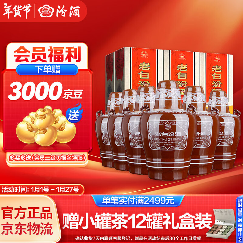 �ھ� �ϰ׷�10 �����Ͱ׾� 45�� 475mL 6ƿ ����װ