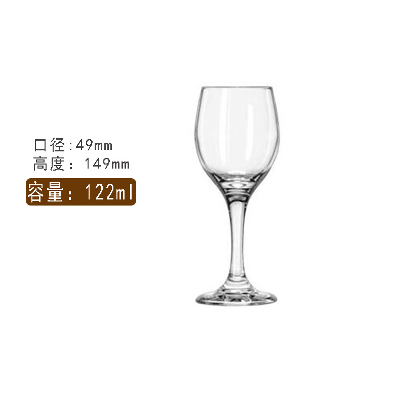 TMJD MISS酒吧专用葡萄酒杯利比加厚玻璃红酒杯定制印字酒店酒吧专用葡萄酒 122ml 利比感性系列3088