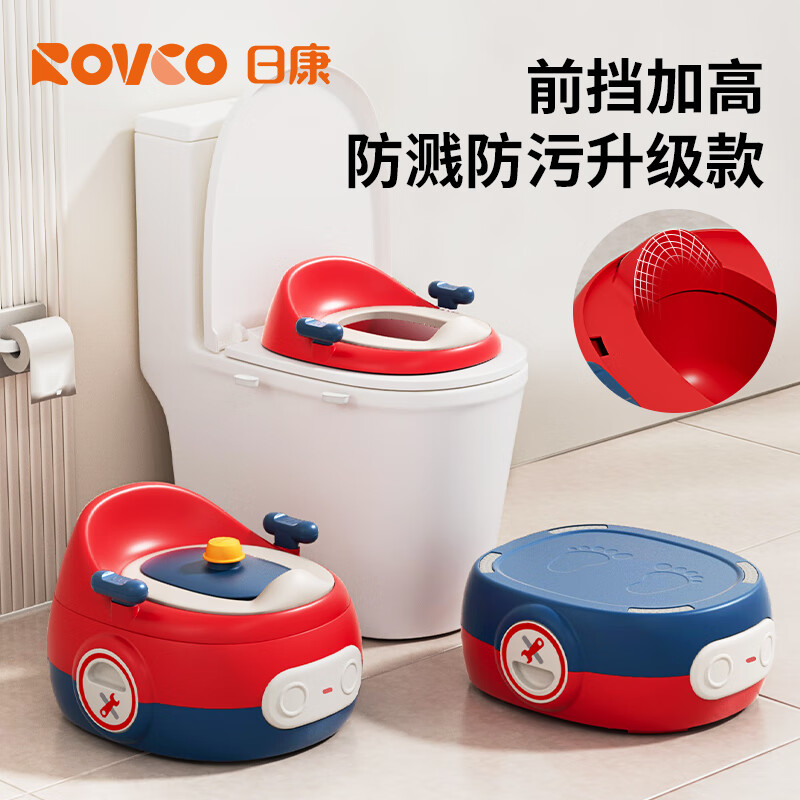日康（rikang）儿童马桶 宝宝座便器婴儿便盆  PU垫三合一功能 【25款升级前挡】PU垫X2004-9 红