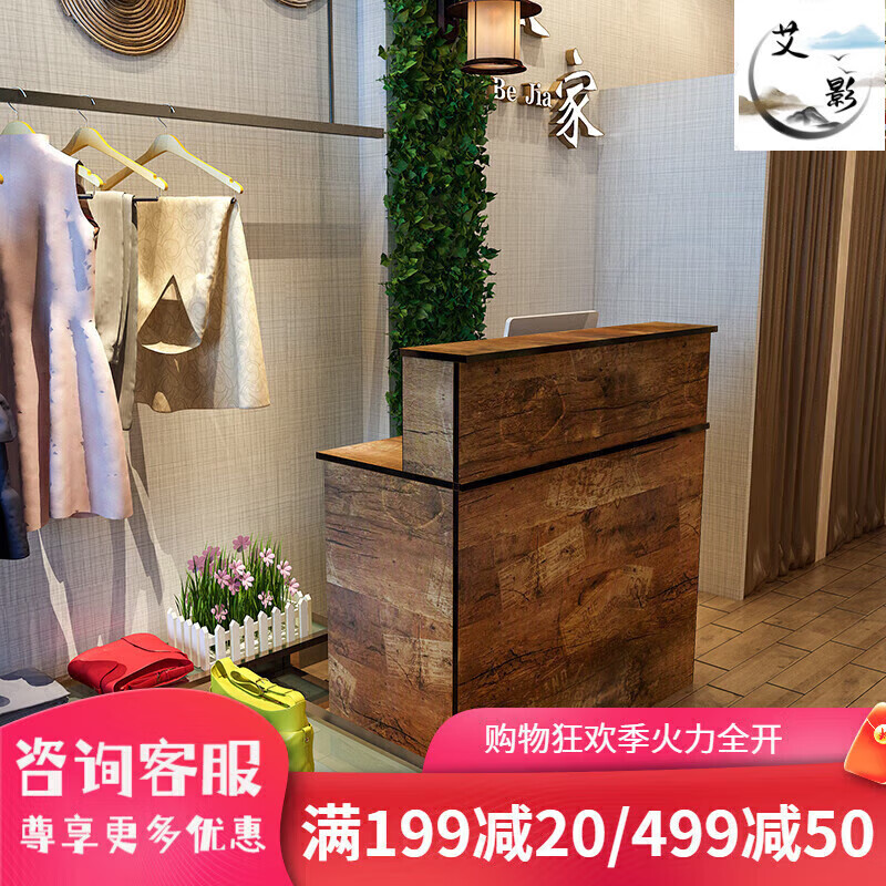 天椒收銀臺(tái)店鋪小型服裝店小吃店理發(fā)店復(fù)古收銀柜臺(tái)簡(jiǎn)約現(xiàn)代吧 黃車(chē)牌色(單抽柜B1款) 80x40x105cm