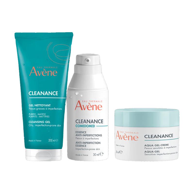 雅漾（Avene）抗痘套裝(凝膠+凝露+C位精華)控油痘印油皮護膚禮盒敏肌11.11禮物