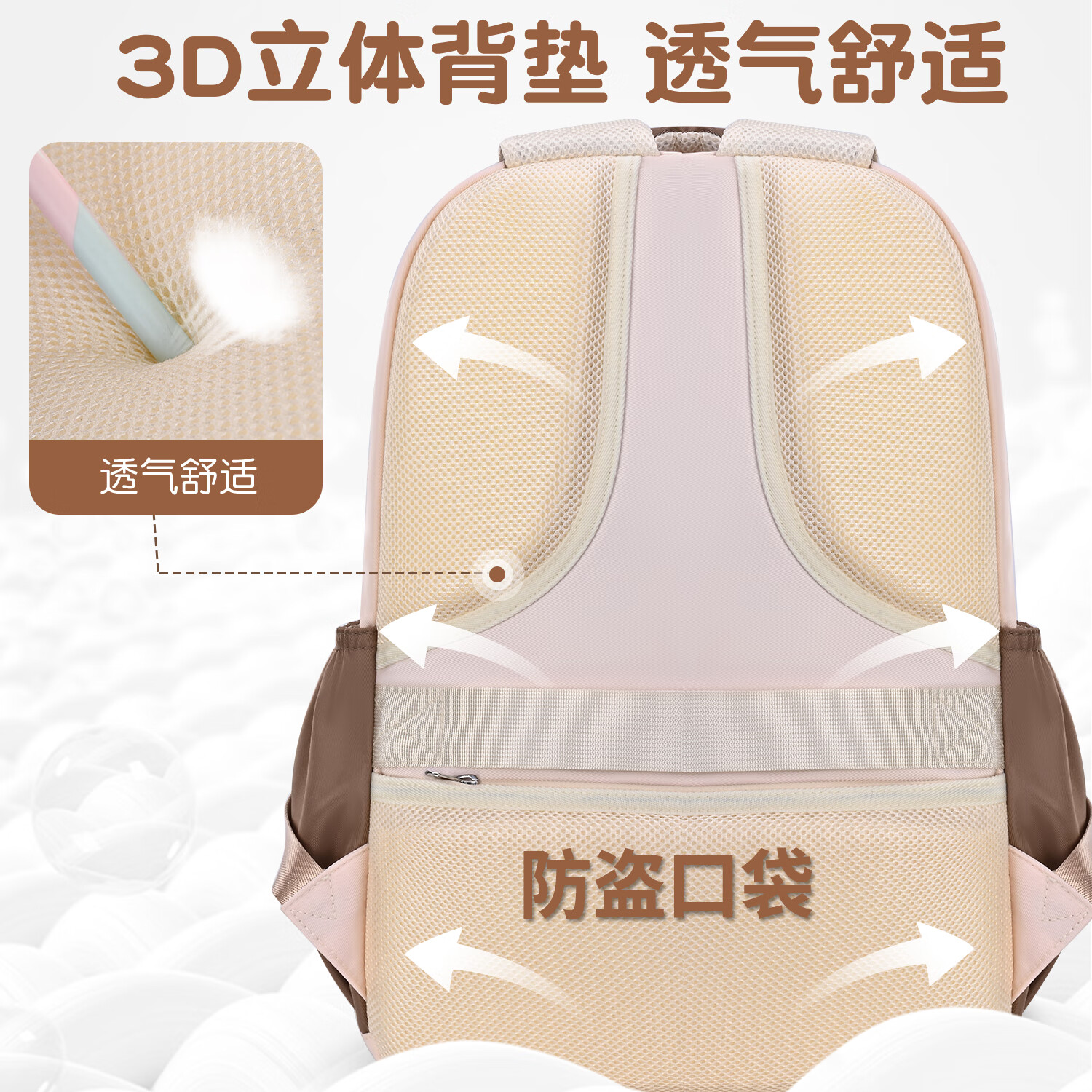 智多宝初中生书包女生高中学生超大容量背包女小学生3-6年级轻便双肩包 中号粉色(送挂饰+手表+套尺)