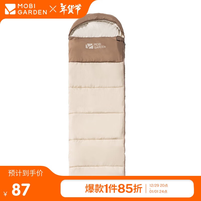 ���ߵѣ�MOBIGARDEN��˯�� ����¶Ӫ��ƴ�ӵ��˱�ů˯������1.4 NX21562005 ǳɳɫ/��