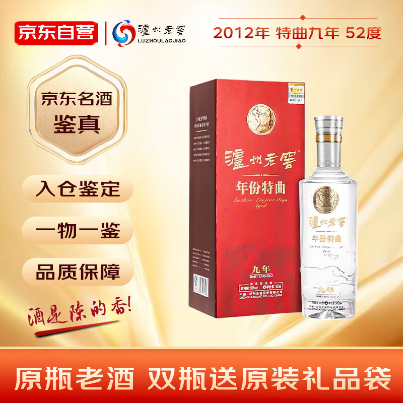 �����Ͻ��������� 2012�� Ũ���Ͱ׾�  52�� 500ml ��ƿװ �����Ͼ� �����Ƽ��桿