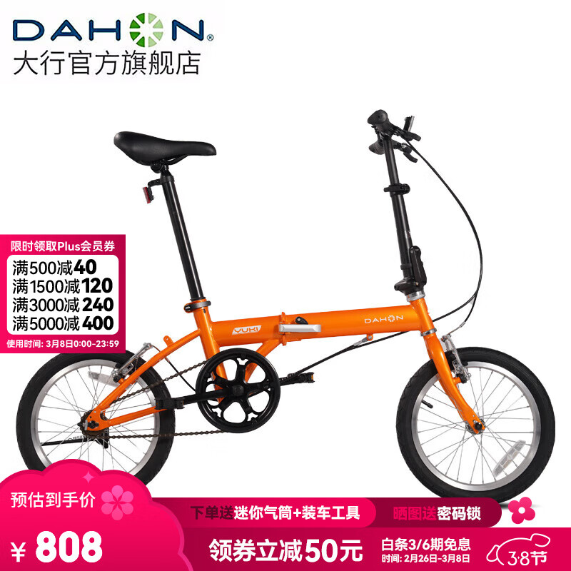 ���У�DAHON��KT610�۵����г�16Ӣ�絥����Ůѧ���ϰ���ѧ����ͨ�ڵ��� ��ɫ