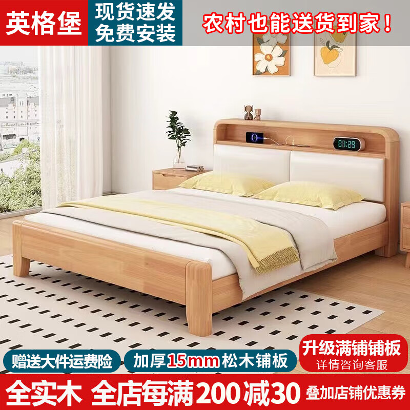 ���ڲ�����Ӣ�񱤴� ��ľʵľ��1.8��2��˫�˴����Դ��ִ���Լ��ľ���˴� ԭľɫ������� 1.8*2�׿�ܽṹ