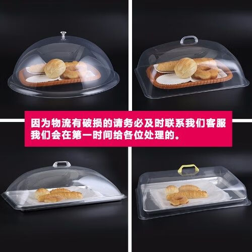 KAKV透明防尘耐高温盖子食品级耐高温亚克力长形摆摊托盘盖食物展示盖 厚3mm耐热盖子54.5/34