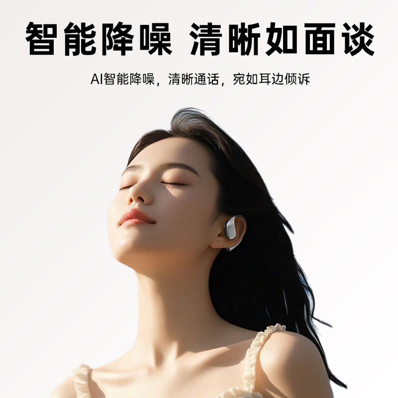 纽曼(Newmine)商务AI 无线蓝牙耳机 多国语言实时翻译 会议记录音频转文字 离线听歌可通话 送礼优选高端耳机 纽曼K16耳机AI标准版 白色