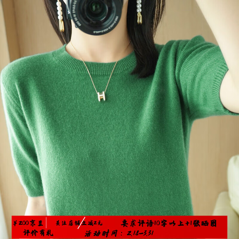 FOURDATRY��ͷë��Ů����ë����Բ�����t���ڴ���֯����״��＾�̿����� ��ĸ�� S 41.24Ԫ