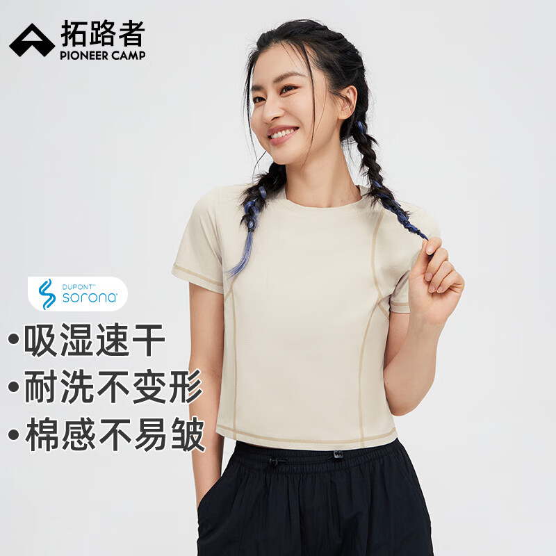 ��·�ߣ�Pioneer Camp���������ٸ���Ů2025���ļ������˶�����Բ��̿�T�����¶���͸�� ����ҡ�ƫСһ��,���Ĵ�һ�롿 M 49.5Ԫ