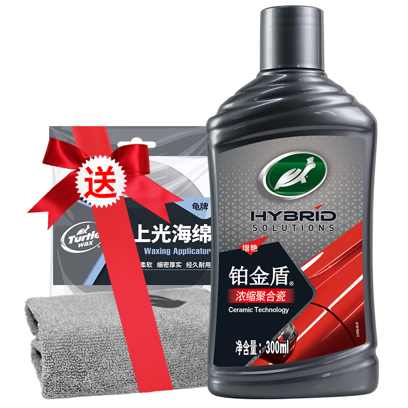 ���ƣ�Turtle Wax�������Ũ���ۺϴ���������Ĥ���������ƴɴ�������ȫ�������� ��ȫ������-��ɫ����ͨ�á��³���������-�Ͳ�������