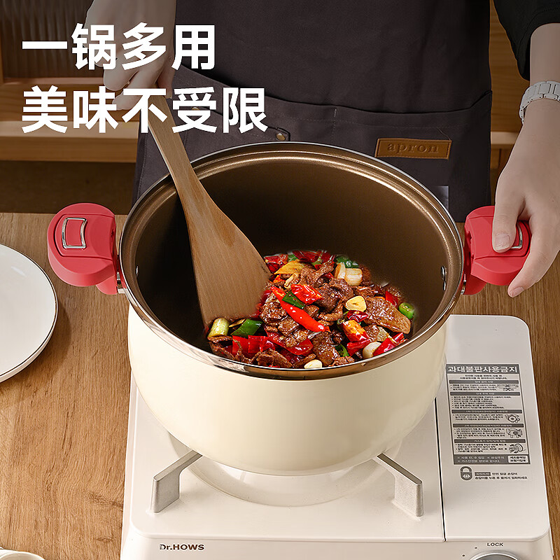 荣事达荣事达钛威压锅健康新款家用不粘汤锅火锅威压煲明火电磁炉通用锅 纯白 30cm 7L