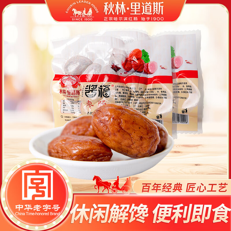 �������˹ �������쳦�����ز����泦200g  ��Ѭһ�ڳ��쳦 ��ʳ������ʳ  �泦200g*2�� 24.8Ԫ