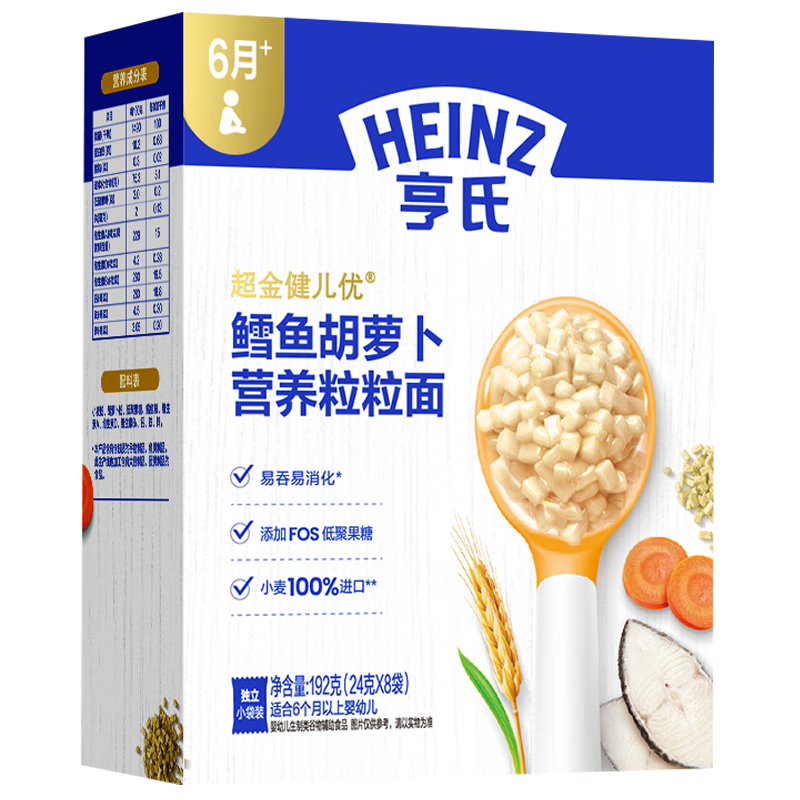 亨氏（Heinz）超金健兒優(yōu)鱈魚(yú)胡蘿卜營(yíng)養粒粒面192g進(jìn)口小麥易消化6月+