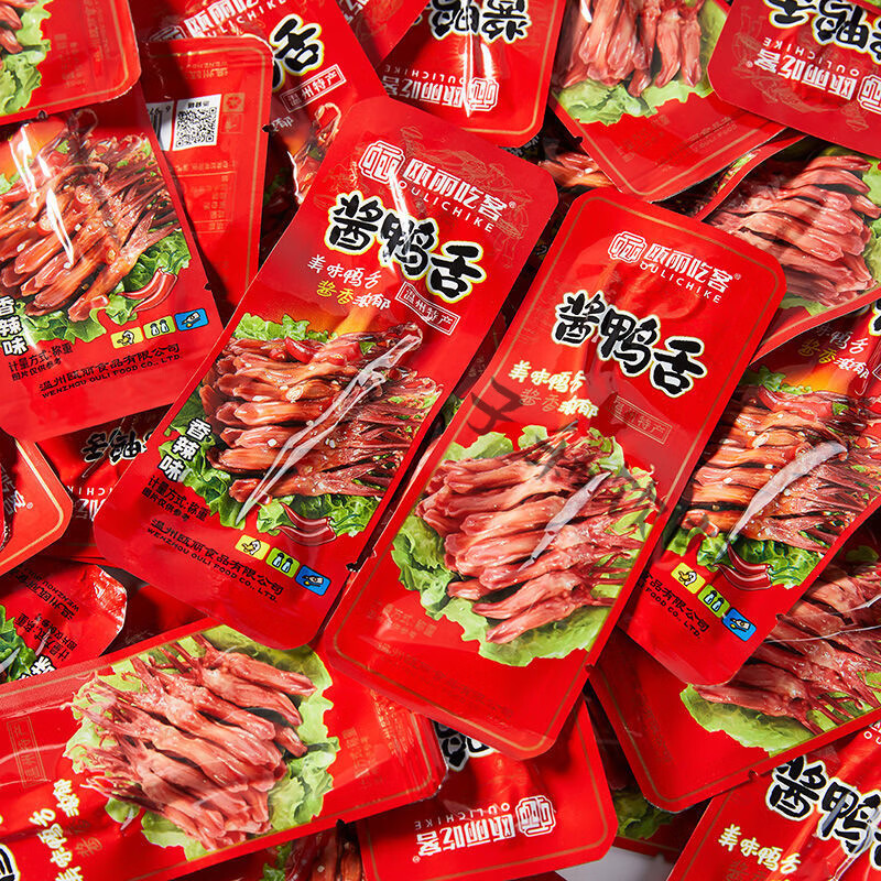 食芳溢溫州特產(chǎn)醬鴨舌頭醬香網(wǎng)紅小吃零食休閑鴨肉食品香辣味小包裝批發(fā) 混合口味50包【優(yōu)惠】