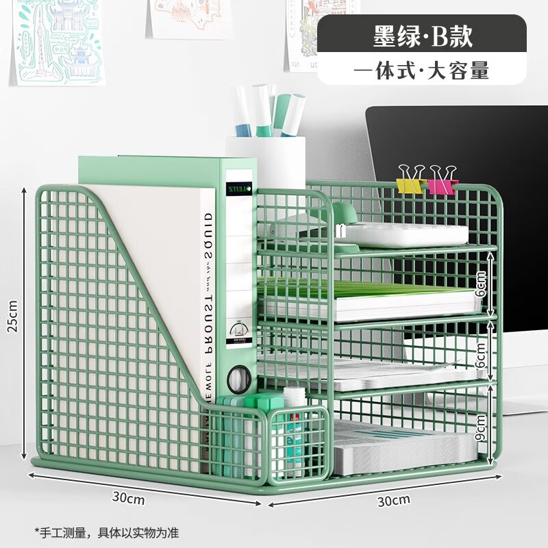 四季年華辦公桌收納置物架文件收納盒辦公用品文件架桌面書架多層文件框文件夾A4紙資料檔案整理架金屬 B款-綠色