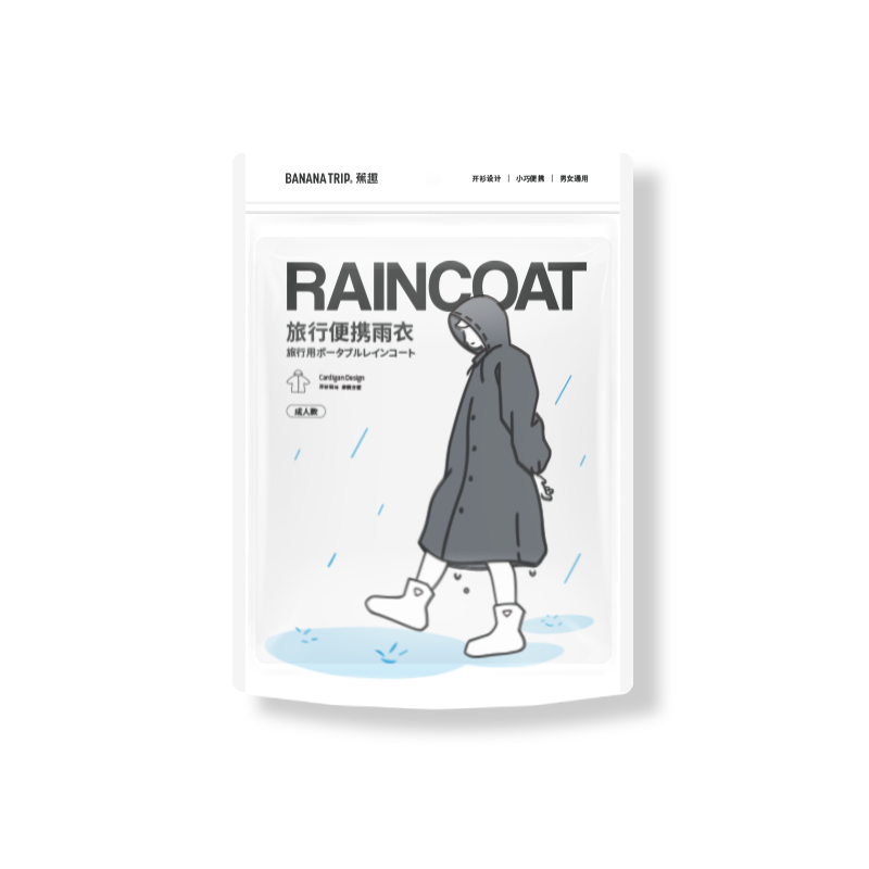 蕉趣（BANANA TRIP）一次性雨衣(全新料)加厚成人户外连帽四排扣连体雨披 灰色1个装