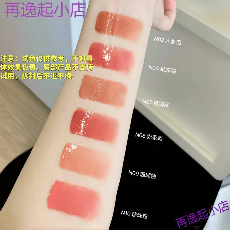 Pink BearPink Bear皮可熊唇蜜小灯泡唇部精华蜜唇釉口红润唇膏女有色唇蜜 N02