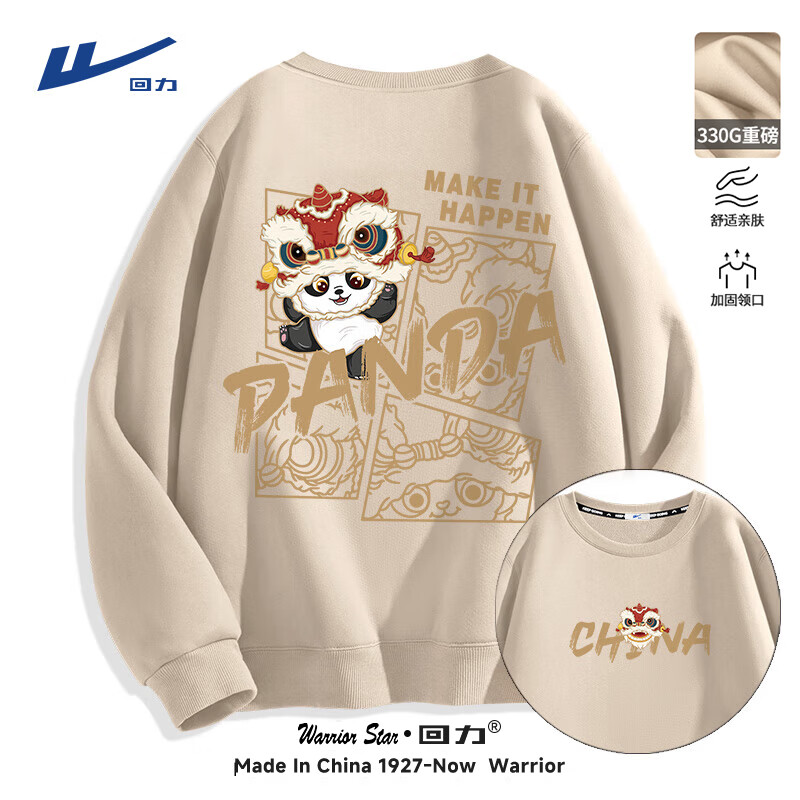 ���ڲ���������������2025����������ʨ������װ������Ůͬ���ɫ���������·� ����������(������è�б�_�󱳱�) L (����120��-140������)