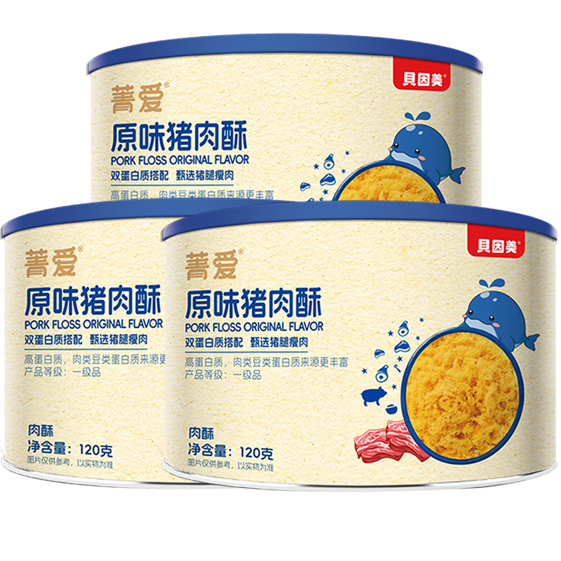 ������ݼ�������ֶ�ͯ��ʳ�跹�����ζ�ߵ���Ӫ����ͯ���� ��3�и����㡿ԭζ120g*3 79Ԫ