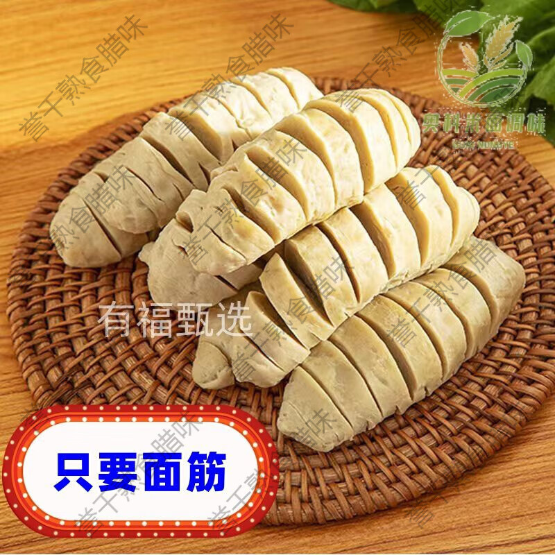 品質面筋串60串批發(fā)燒烤速凍涼拌半成品油炸烤面筋家用商用 只要(面筋串) 60串大面筋