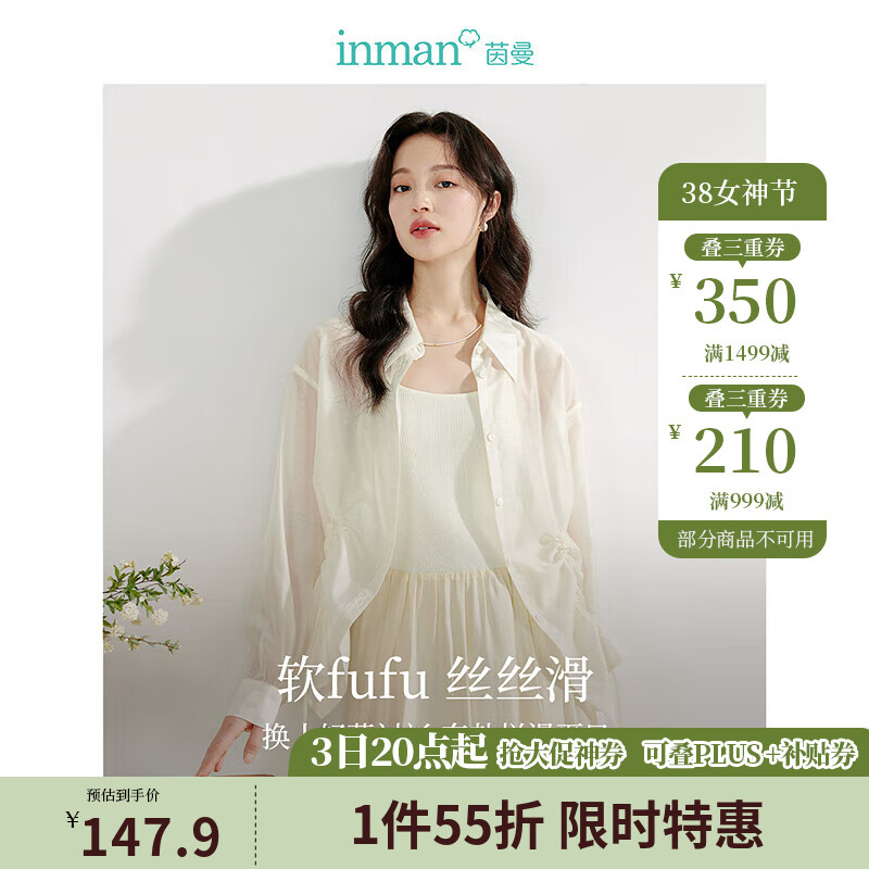 ������INMAN���������ᱡ���ɰ׳���2025��Ů�¿�߼����⴩���� �մɰ� M