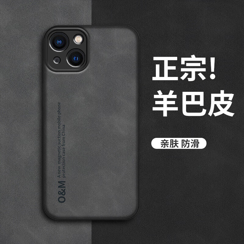 赫时光【厂家直供】肤感手机壳(不含挂绳) 防摔素皮壳羊巴皮车载磁吸保 绿色 VIVO系列【下单手机型号备注】