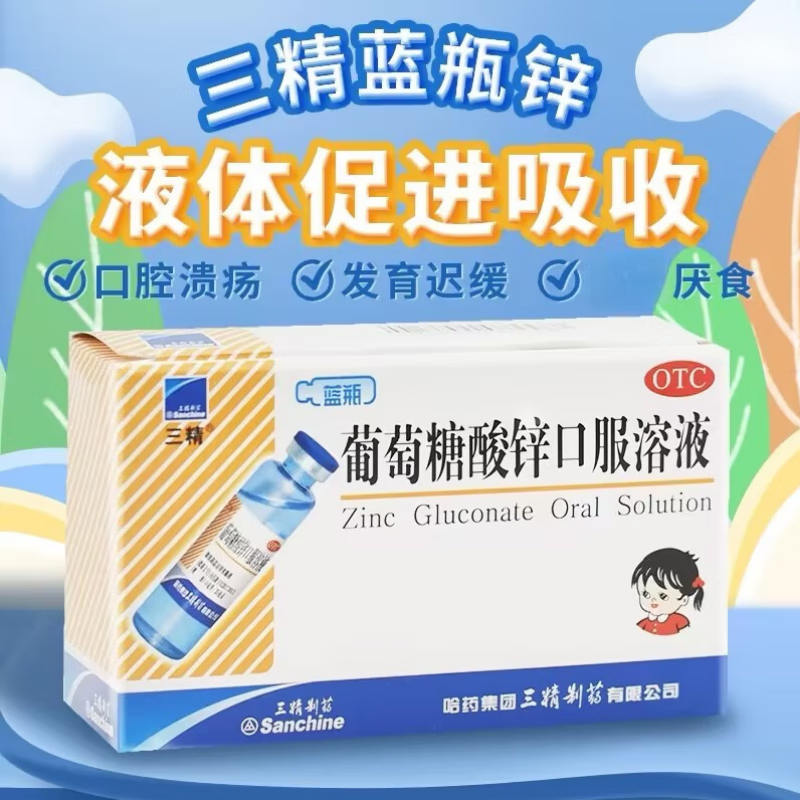 ���ڲ�����[����] ��������п�ڷ���Һ 10ml:35mg*12֧/�� 3��װ