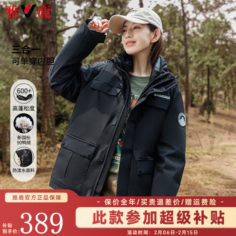 ���ڲ�������¹���޷�Ů���¿����¶��¿���˶��ɲ�ж�ڵ�����һ���׵�ɽ�� ��ɫ����Ůͬ� M���Ƽ�100-120�