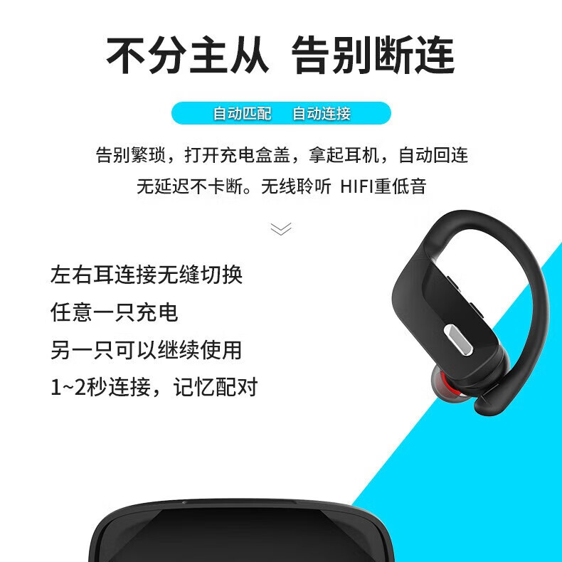 挂耳式无线蓝牙耳机降噪运动HiFi立体音适用小米华为vivo苹果oppo T16挂耳圆按键黑色