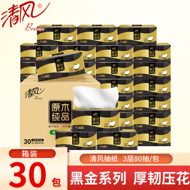 ����ֽ �ڽ�ϵ��ֽ��3��80�����ѹ���ͽ�ֽ����ֽ���ֽ �������� 3�� 80��*30�� ������װ��