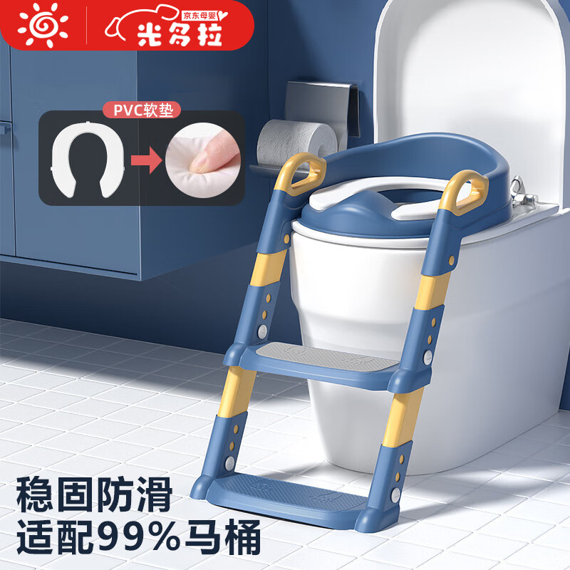 光多拉 儿童马桶辅助器阶梯式马桶扶手架坐便器宝宝马桶架软坐垫