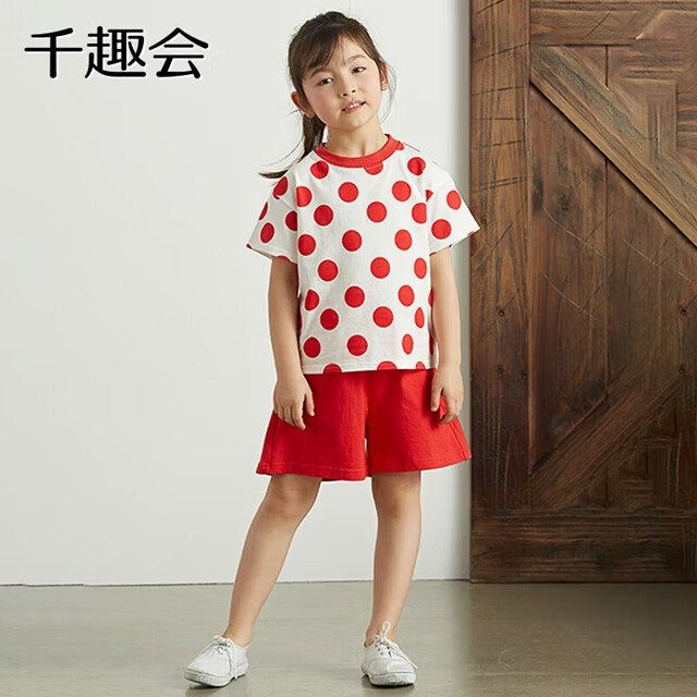千趣会童装女童套装夏季空调外出服时尚洋气阔腿短袖短裤儿童套装 本白色&黄色(格纹) 100 cm