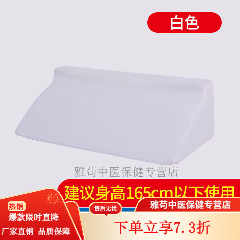 正芙堂三角垫侧卧翻身翻身垫三角垫用翻身垫靠背垫老人褥疮垫床上病人