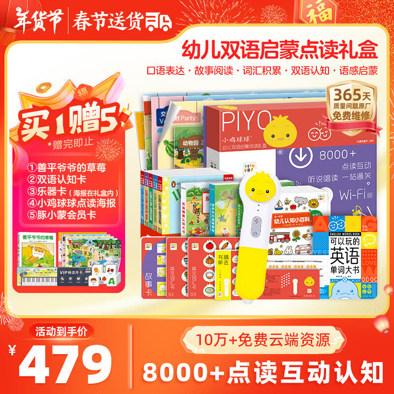 PIYO PENС����������32G�׶�˫�����ɵ����̻��к�Ů�������������