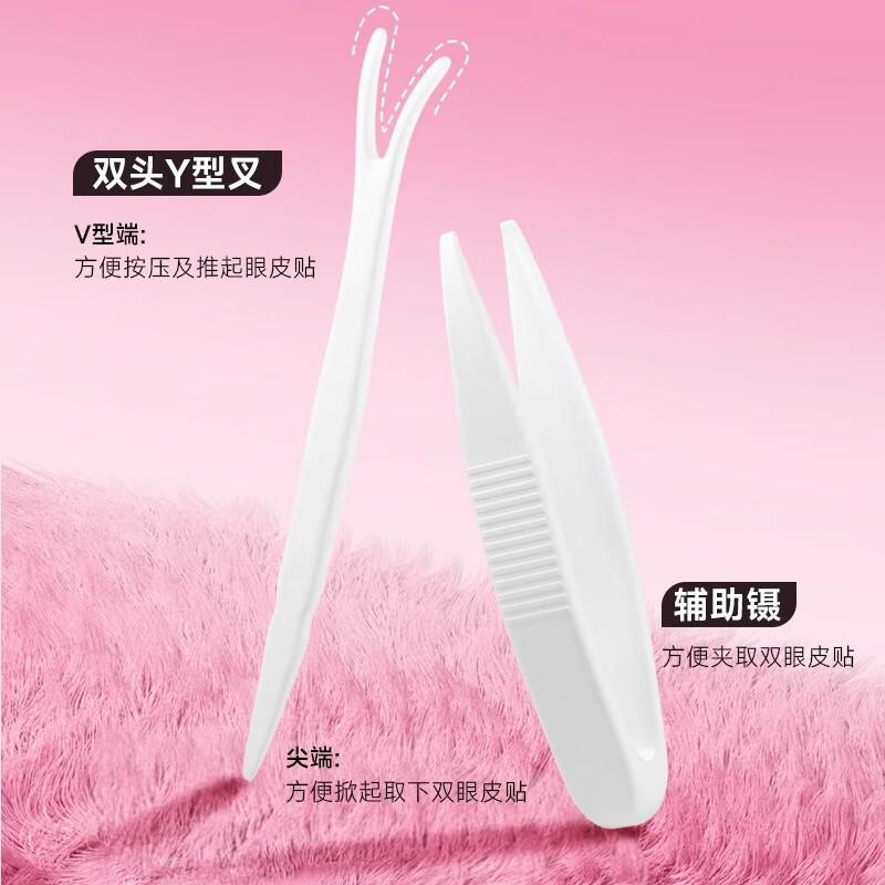 摇滚甜心 ROCK SWEET双眼皮贴女【38女神节礼物】隐形自然无痕定型眼泡单眼皮内双神器 M【长窄型】双眼皮贴 240贴