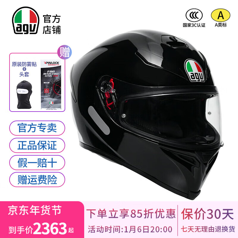 AGV K5SĦг˫ƬͷܿŮȫļͨðȫñ3C BLACK Mʺ55-57ͷΧ ʵ2363Ԫ