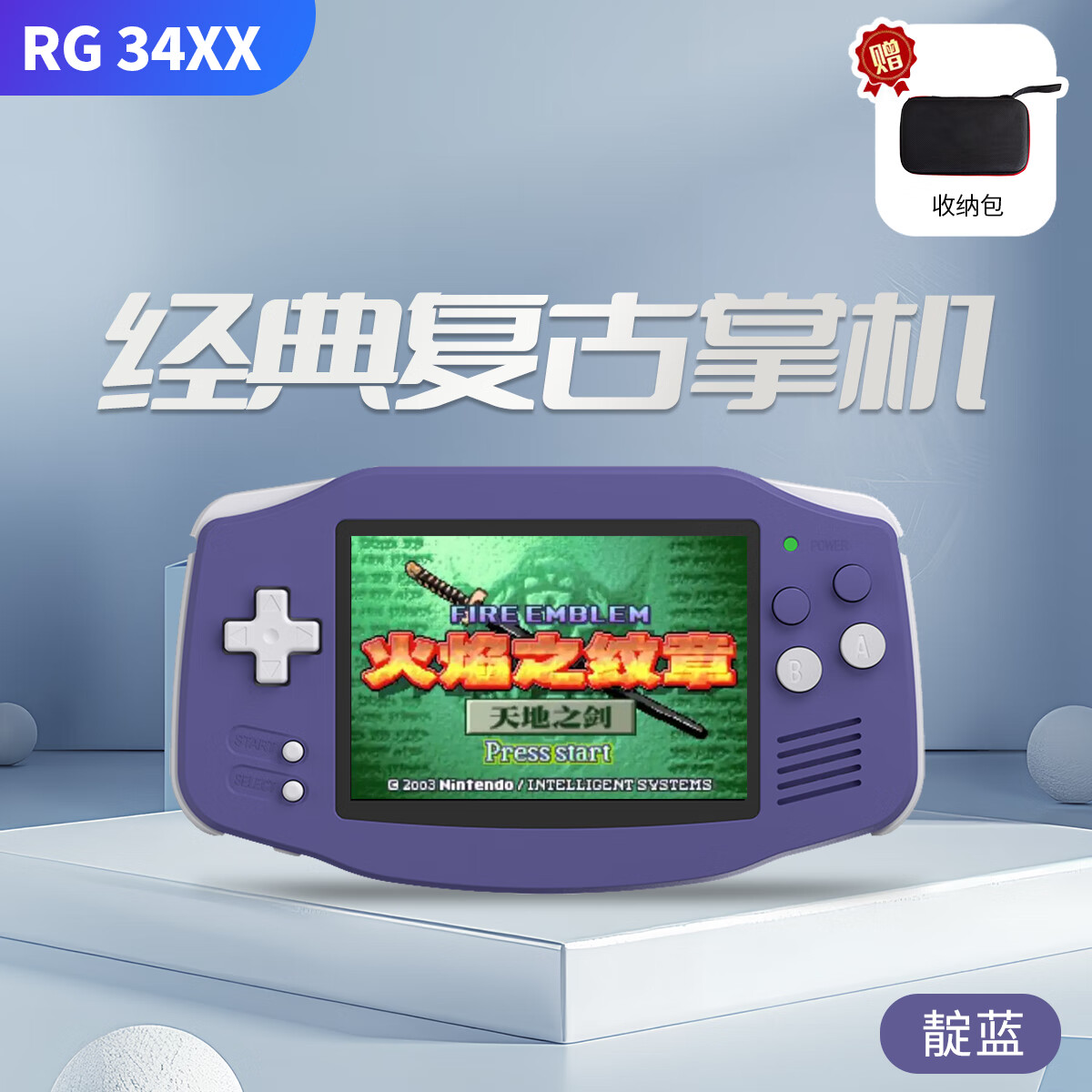 RG34XX �����ƻ� IPS�� 64G ���ɰ�