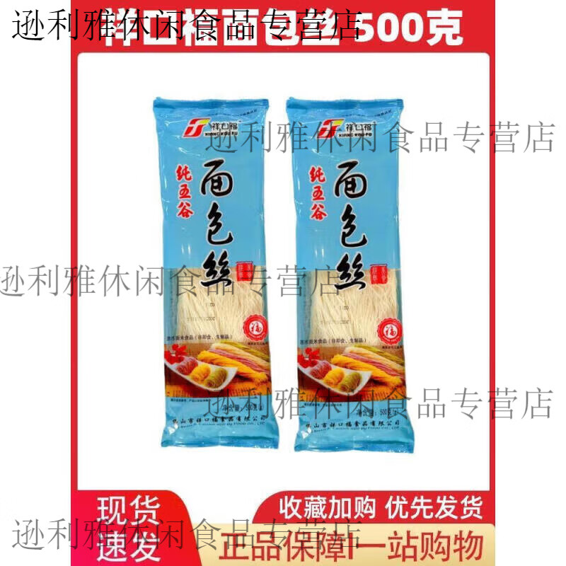 祥口福面包絲500g 食品冷凍面包絲袋裝 裹粉鳳尾包蝦 油炸金絲面