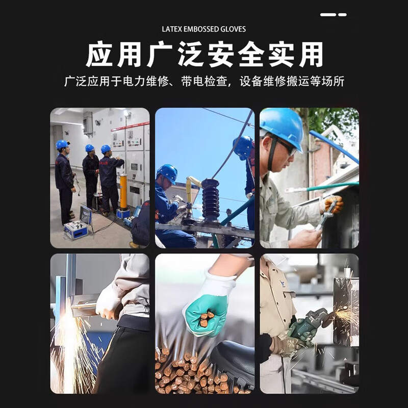 双安 绝缘手套电工手套12kv耐高压防触电天然橡胶超薄手型设计可带电作业电路维修配电室房劳保防护手套 2级20KV手型1副 均码