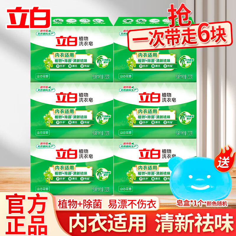 ���� ϴ���� 232g*6��