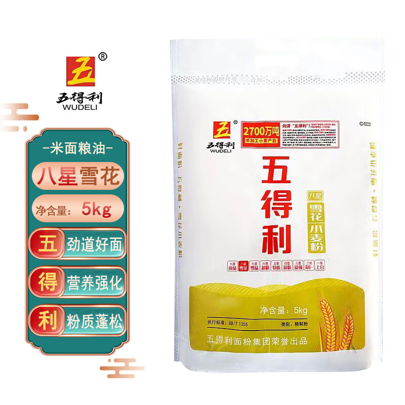 ����������(WUDELI)�������ۼ�ͥͨ�÷۰�����ͷ������Ӱ���ѩ�� ����ѩ��5kg