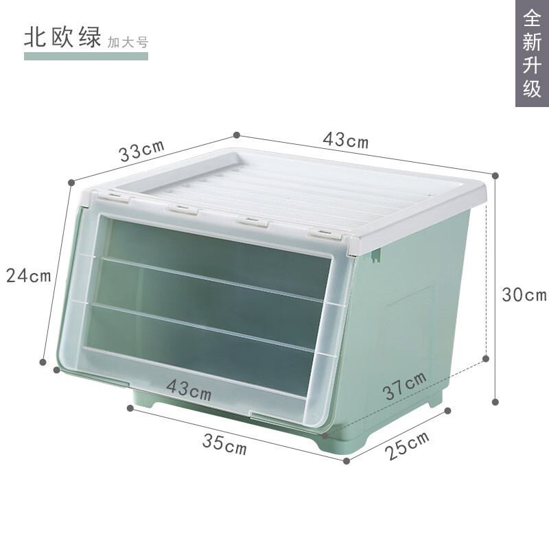 友耐（Younal）严选儿童玩具收纳箱前开式零食整理箱带轮滑翻盖衣 加大号北欧绿