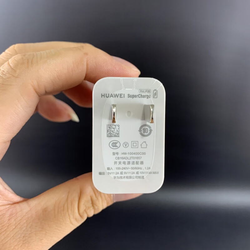 华为matepad pro 5g充电器数据线平板电脑40w快充头10v4a闪充原 mate