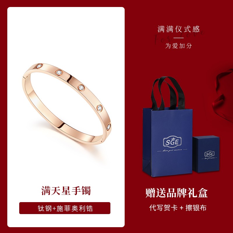 韩生生生日礼物小ck手镯女轻奢小众设计时尚饰品镯子生日礼物送女友