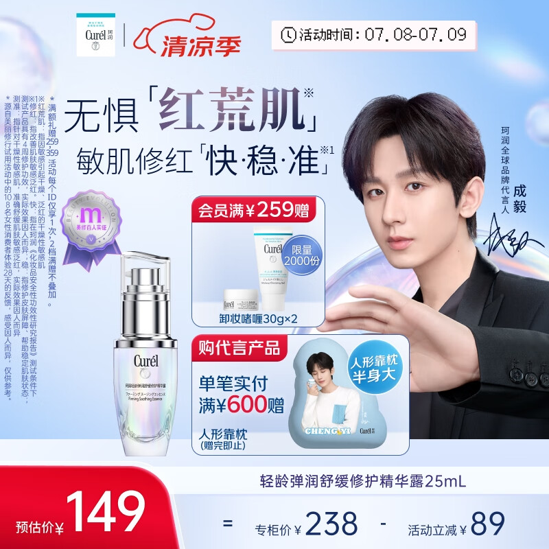 ���� ����¶ 25ml