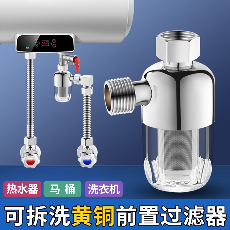 大家说下一靓前置过滤器质量还可以不，交流一周感受告知