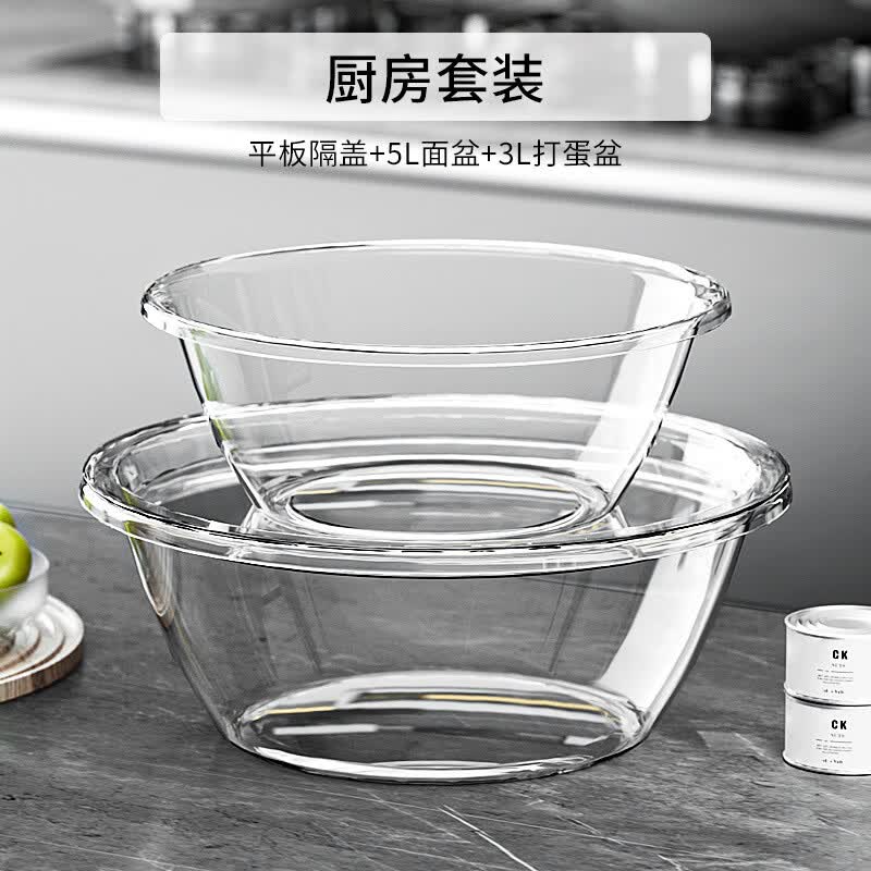 abay和面盆家用食品级塑料大号带盖不粘面透明揉面盆和面打蛋盆拌菜盆 小号打蛋盆+大号和面盆+盖子怎么样,好用不?