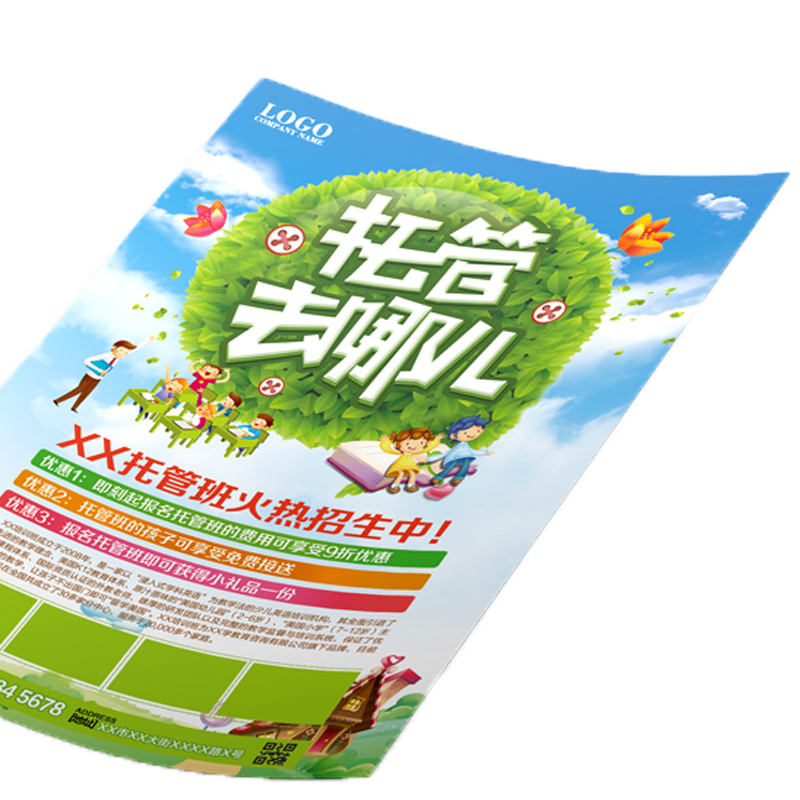 銘同賢富 宣傳單印刷定制設計畫冊A4A5dm廣告單頁企業(yè)宣傳冊對折三折頁海報制作打印數(shù)碼彩頁雙面印制 畫冊定制
