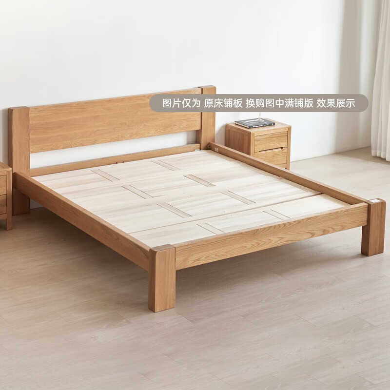 原始原素 仅为满铺板非整床仅供升级床铺板 不单独售卖E1011 升级满铺铺板-1.5*2.0高性价比高么？